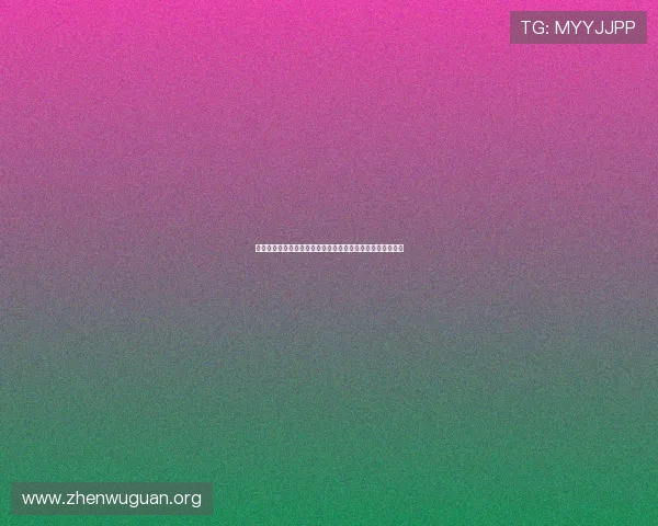 万博国际彩票网址注册流程详解，轻松注册享受优质博彩体验