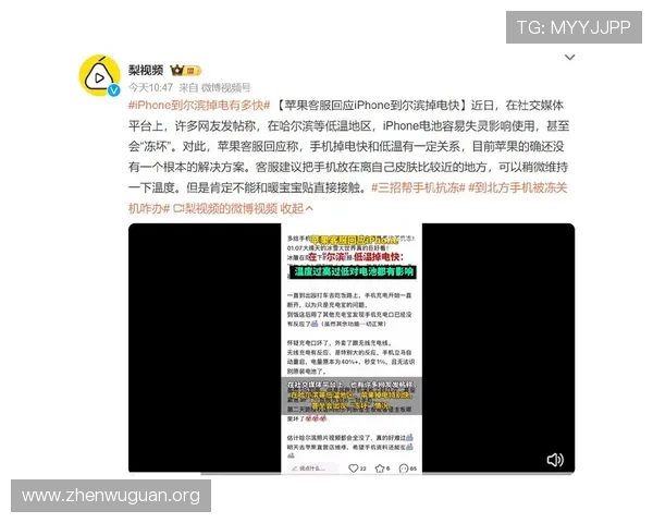 万博全站登录：应对登录异常的快速解决方案与客服联系方式