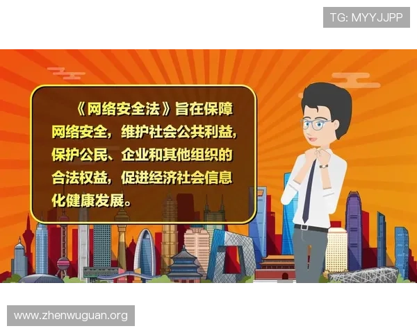 万博官网登录:用户数据隐私保护政策与个人信息安全保障措施 万博官网登录:用户数据隐私保护政策与个人信息安全保障措施
