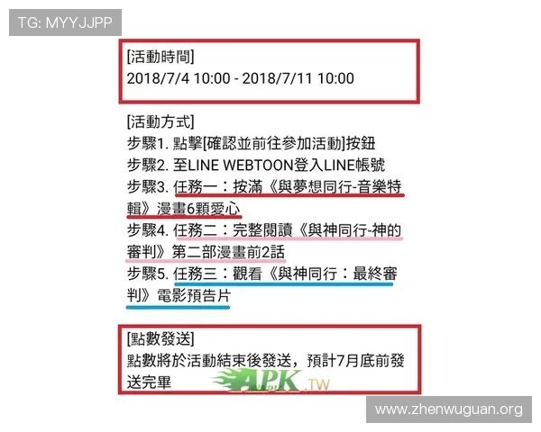万博官网客服在线支持,提供多渠道沟通方式,确保您的游戏体验顺畅无忧 万博官网客服在线支持,提供多渠道沟通方式,确保您的游戏体验顺畅无忧