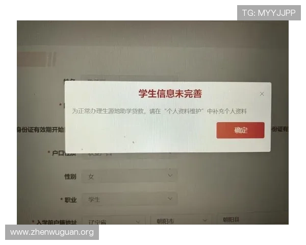 万博平台官网账号登录遇到问题的解决方法与技巧