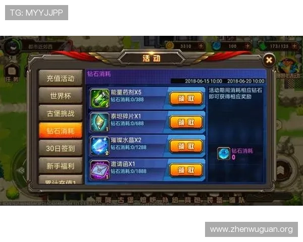 万博网络平台优惠活动汇总，丰富奖励助力玩家轻松赢取丰厚奖金