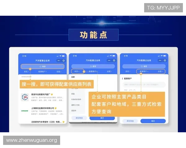 manbetx平台的技术支持与客户服务体系全面解析 manbetx平台的技术支持与客户服务体系全面解析
