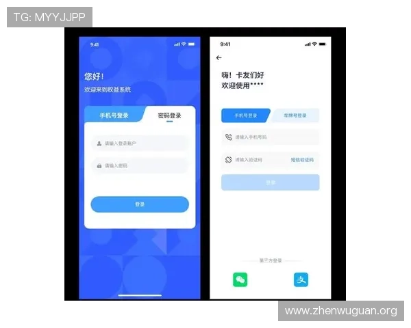 万博app官方登录:全面解析官方登录界面功能与操作步骤,提升使用效率