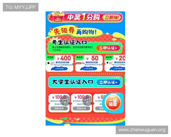 万博mantetx手机官网全面介绍最新优惠活动和产品资讯 万博mantetx手机官网全面介绍最新优惠活动和产品资讯