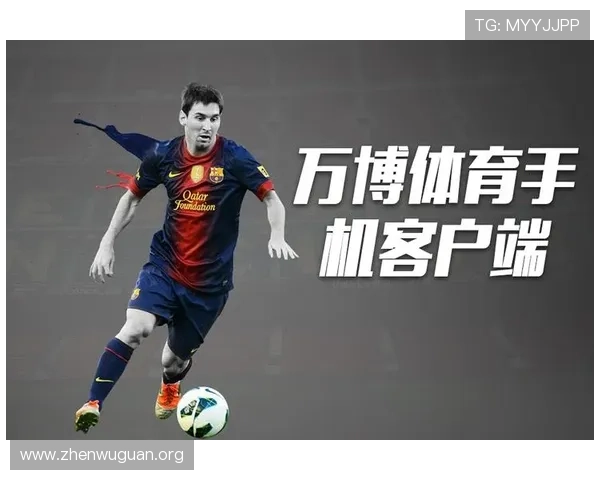 万博体育官网优惠让利不断,丰富的礼包多样化的优惠方式推荐