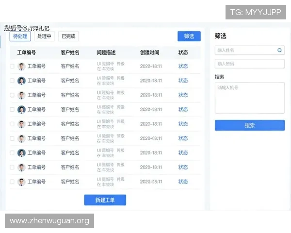 万博官方专属客服平台优化升级，提升客户体验与服务效率