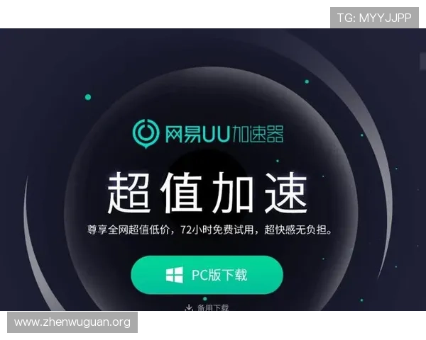 万博平台注册最新版本功能更新与界面优化详尽说明