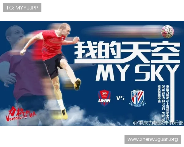 8868体育平台开户提供全面的体育赛事直播与专业分析助你轻松赢得比赛胜利