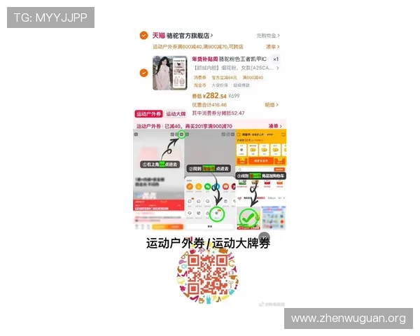 678体育旗舰厅注册平台最新优惠活动，注册即享多重福利和专属奖励