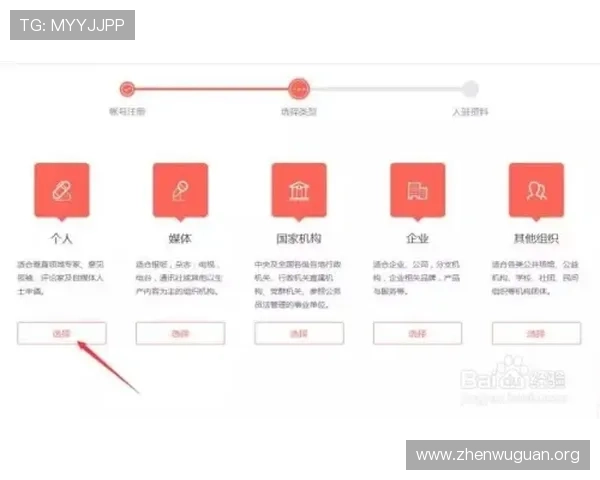 B sports官网平台的注册流程详解及新手玩家必知的操作步骤 B sports官网平台的注册流程详解及新手玩家必知的操作步骤