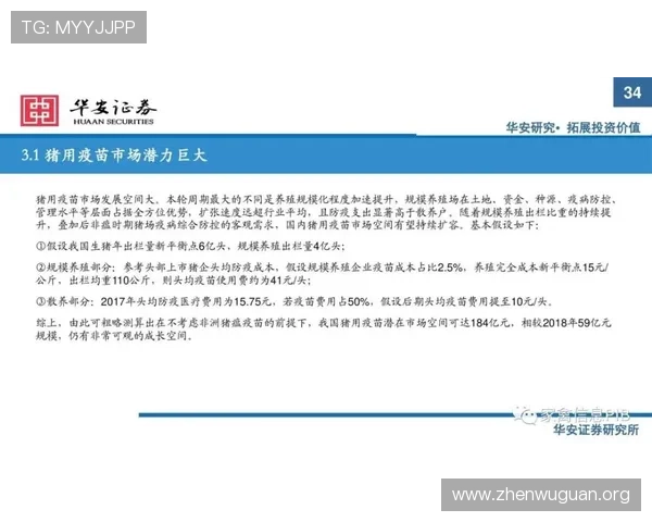 manbetx全网平台安全保障措施详解确保玩家资金与信息安全 manbetx全网平台安全保障措施详解确保玩家资金与信息安全