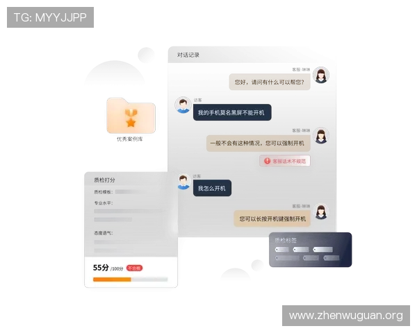 manxbetx万博客户服务体验提升方案提供专业高效的在线支持与咨询服务