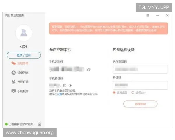 万博manbet3.0app下载指南详解,轻松掌握安全下载与账号注册流程 万博manbet3.0app下载指南详解,轻松掌握安全下载与账号注册流程