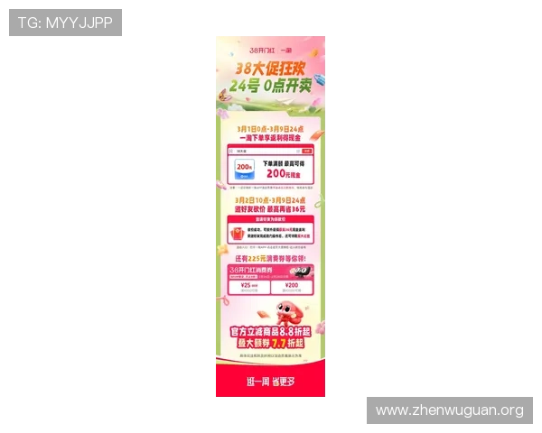 万博manxbet官方优惠活动最新动态及参与方式全方位解读