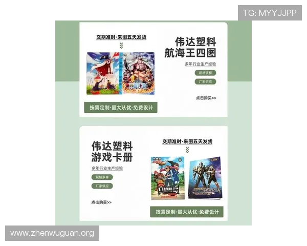 万博max登录版官方网站提供最新游戏资讯与安全登录指南,助你畅享极致游戏体验 万博max登录版官方网站提供最新游戏资讯与安全登录指南,助你畅享极致游戏体验