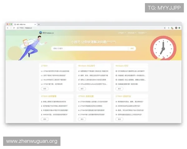 万博体育m常见问题与解决方案全攻略帮助用户快速排除使用中的疑难问题