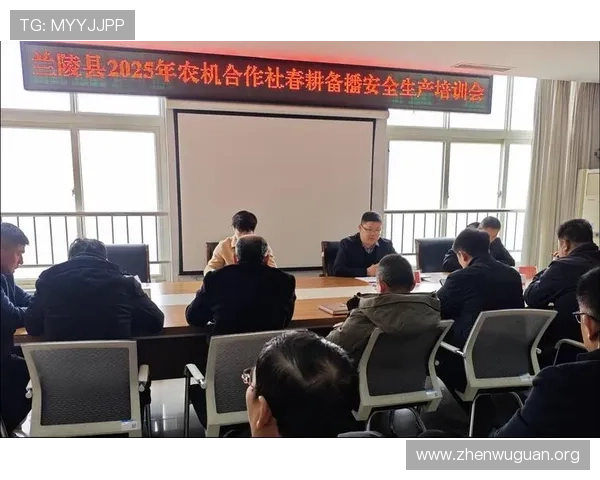 万博网站官网入口账号安全保障措施，保障用户信息安全