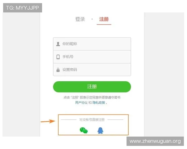 万博网页版登录注册流程中的常见错误及避免方法