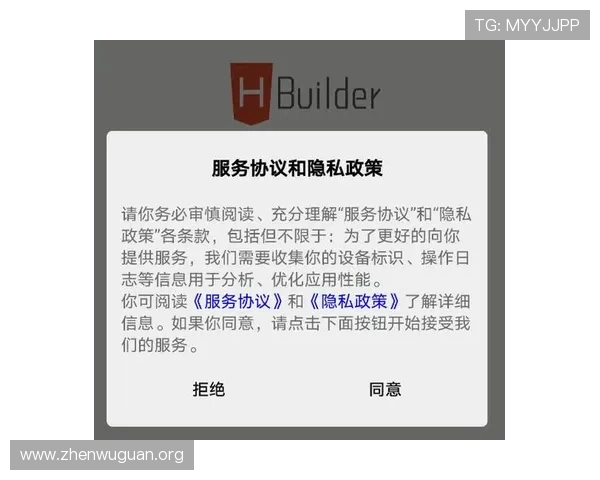 万愽娱乐app如何确保账号安全，保护个人隐私的实用技巧
