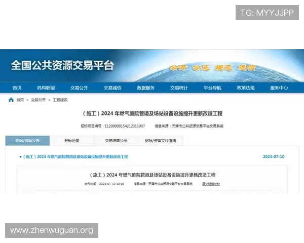 多米体育国际官网入口多设备登录安全性提升与操作建议