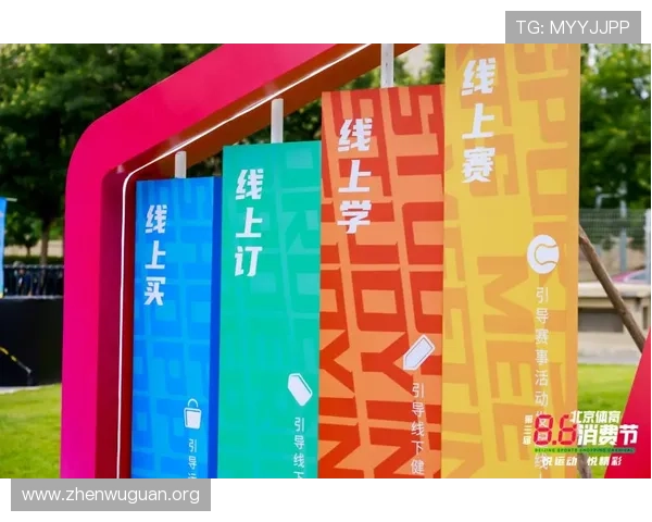 好博体育官网手机版全面升级，带你体验极致的线上娱乐新体验