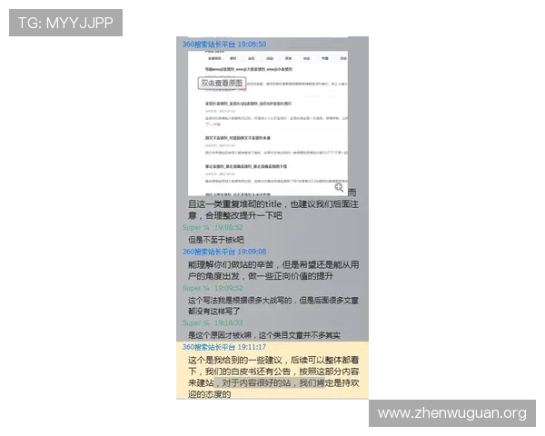 多米娱乐用户评价与反馈，了解真实玩家的使用体验与建议改善措施